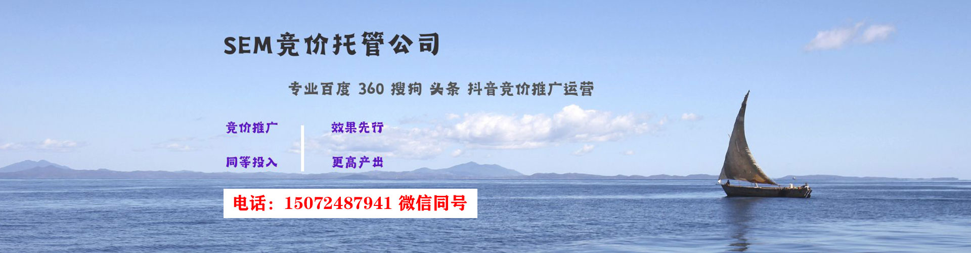 巴南百度包年竞价
