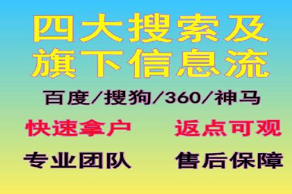 推广策略影响开户费用的真实案例